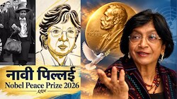 पहली लॉ फर्म, पहला ऐतिहासिक फैसला और हार्वर्ड की डिग्री... लॉ ग्रेजुएट्स के लिए क्यों मिसाल हैं नोबेल विजेता नवी पिल्लई का करियर ग्राफ?