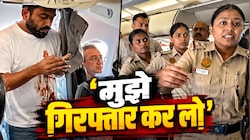 'मैं गिरफ्तार होने ही आया हूं...', दीपके की फ्लाइट में पहुंची महिला पुलिस तो हुई बहस; हिरासत से पहले चला हाई वोल्टेज ड्रामा