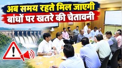 बिजली गिरेगी पर नुकसान नहीं होगा: जानिए राजस्थान सरकार का 'सुरक्षा चक्र' आपके परिवार को कैसे रखेगा सेफ