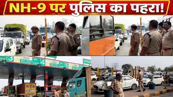 CJP के प्रदर्शन का असर: हापुड़ में NH-9 पर पहरा सख्त, छिजारसी टोल पर हर गाड़ी की चेकिंग