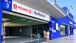 Delhi में CJP Protest के चलते कब खुलेंगे मेट्रो स्टेशन के गेट? लोगों को कब मिलेगी राहत