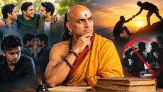 दोस्ती में धोखा खाने से बचना है? तो चुनने से पहले जान लें चाणक्य के ये 3 गुरुमंत्र