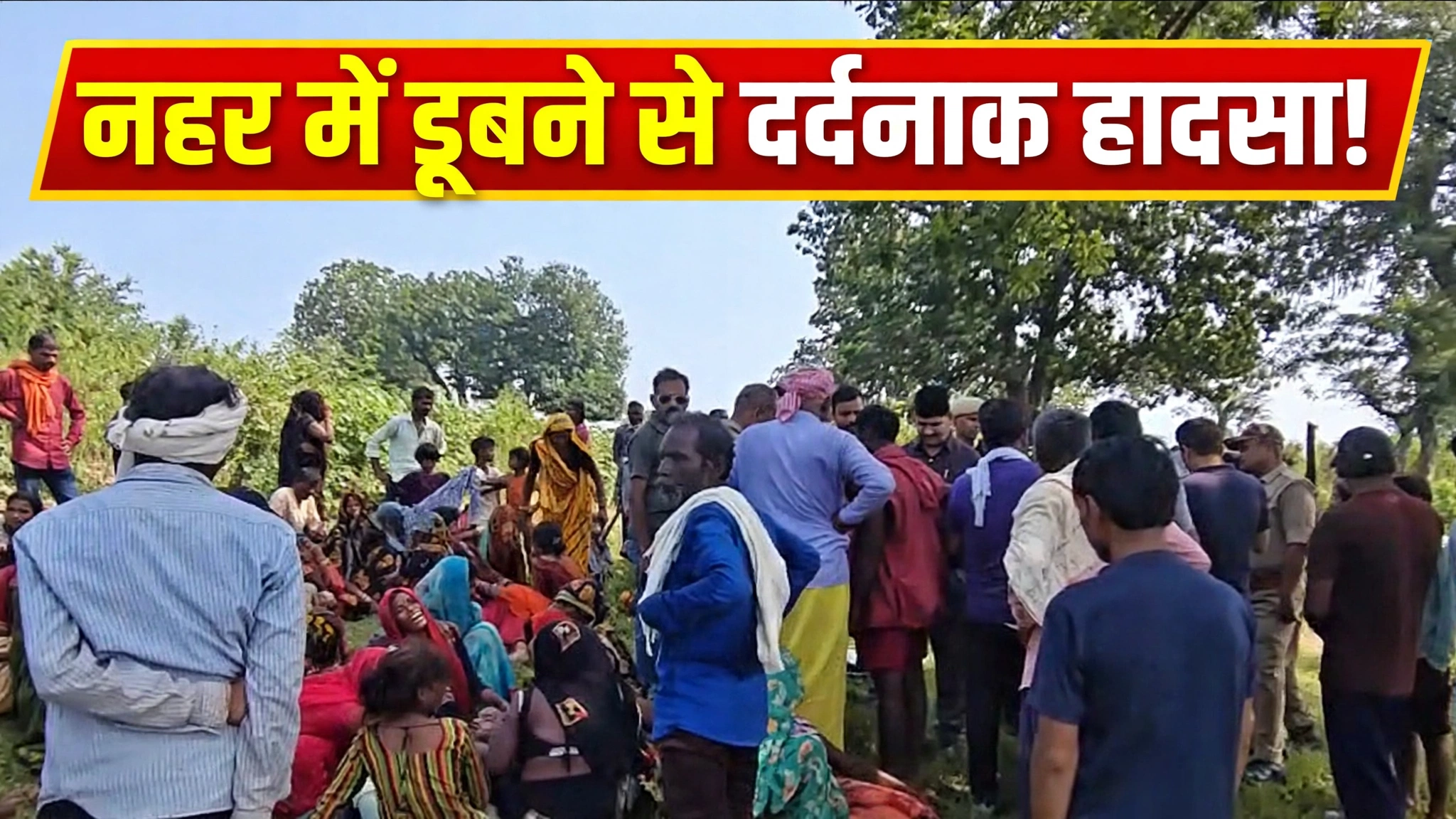 चित्रकूट में दर्दनाक हादसा: जडेरा बांध की नहर में मछली पकड़ने गए तीन आदिवासी युवकों की डूबने से मौत, हेला गांव में मातम चित्रकूट में दर्दनाक हादसा: जडेरा बांध की नहर में मछली पकड़ने गए तीन आदिवासी युवकों की डूबने से मौत, हेला गांव में मातम