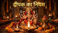 Navratri 2026: नवरात्र की पूजा में घी या तेल से दीपक जलाएं? मातारानी के सामने दीपक रखने का सही नियम क्या है?