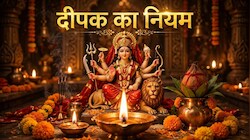 Navratri 2026: नवरात्र की पूजा में घी या तेल से दीपक जलाएं? मातारानी के सामने दीपक रखने का सही नियम क्या है?