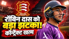 रेप के दो आरोपों से मचा हड़कंप, 24 साल के क्रिकेटर की बढ़ीं मुश्किलें, एसेक्स काउंटी क्रिकेट क्लब ने कॉन्ट्रैक्ट किया खत्म