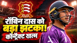 रेप के दो आरोपों से मचा हड़कंप, 24 साल के क्रिकेटर की बढ़ीं मुश्किलें, एसेक्स काउंटी क्रिकेट क्लब ने कॉन्ट्रैक्ट किया खत्म