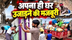 अपना ही घर उजाड़ने की मजबूरी: भागलपुर के राघोपुर में गंगा का भीषण कटाव, खिड़की-दरवाजे बचाने के लिए खुद घर तोड़ रहे लोग