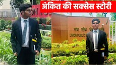 अपमान से अफसर बनने की कहानी: शादी में नहीं बुलाया, तो चाय वाले का बेटा UPSC क्रैक कर बन गया फर्स्ट क्लास ऑफिसर