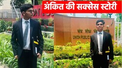 अपमान से अफसर बनने की कहानी: शादी में नहीं बुलाया, तो चाय वाले का बेटा UPSC क्रैक कर बन गया फर्स्ट क्लास ऑफिसर