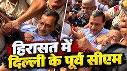 CJP प्रोटेस्ट के लिए जा रहे अरविंद केजरीवाल हिरासत में लिए गए, दिल्ली पुलिस का एक्शन