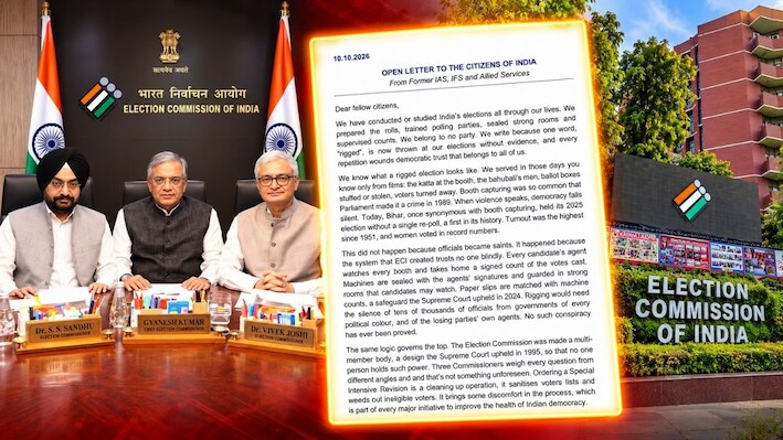 CJP प्रोटेस्ट के बीच जजों के बाद चुनाव आयोग के समर्थन में उतरे 124 IAS-IFS अफसर, देश के नाम लिखा खुला खत
