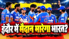 घायल शेर की तरह बदले की फिराक में भारत: इंदौर में पलटवार की तैयारी, तीसरे T20I के लिए ऐसी हो सकती है Playing XI
