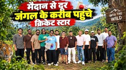 मैदान से दूर जंगल के करीब पहुंचे क्रिकेट स्टार: राजगीर सफारी में रिंकू सिंह संग खिलाड़ियों की मस्ती बेशुमार!