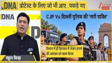 CJP पर भारी पड़ी दिल्ली पुलिस की 'नारी शक्ति', इरादों में सफल नहीं हुए प्रदर्शकारी, कांग्रेस ने आंदोलन पर क्यों साधी चुप्पी?