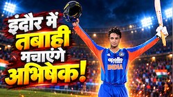 अभिषेक शर्मा के निशाने पर 3 महारिकॉर्ड, इंदौर में छक्कों से मचेगा कोहराम? ईशान-श्रेयस भी बरपाएंगे कहर