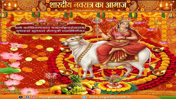 Shardiya Navratri 2026: काशी से लखनऊ तक मां के जयकारे, नवरात्रि के पहले दिन मंदिरों में भक्तों की कतार,  CM योगी ने प्रदेशवासियों को दी बधाई