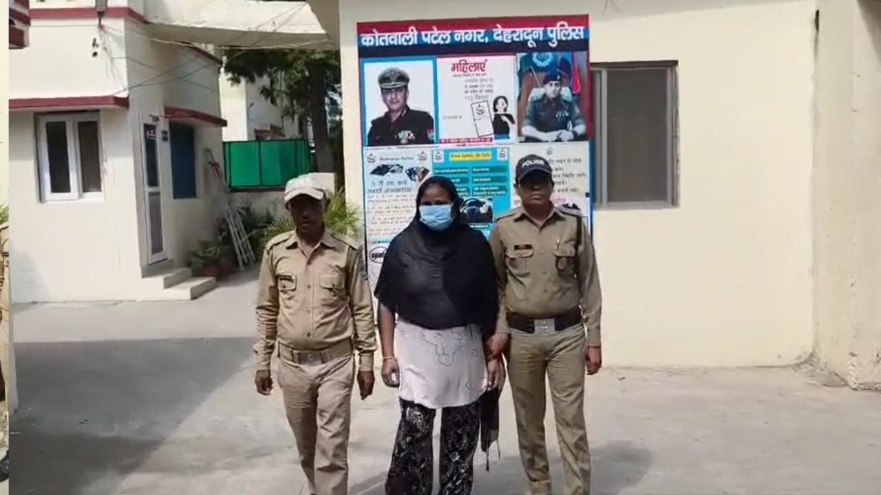 Dehradun News: पटेल नगर में महिला शराब तस्कर गिरफ्तार, 200 टेट्रा पैक अवैध शराब बरामद Dehradun News: पटेल नगर में महिला शराब तस्कर गिरफ्तार, 200 टेट्रा पैक अवैध शराब बरामद