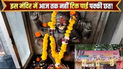 कानपुर का रहस्यमयी आशा देवी मंदिर: माता सीता से जुड़ा है इतिहास, मन्नत पूरी होने के लिए रखी जाती है ईंट