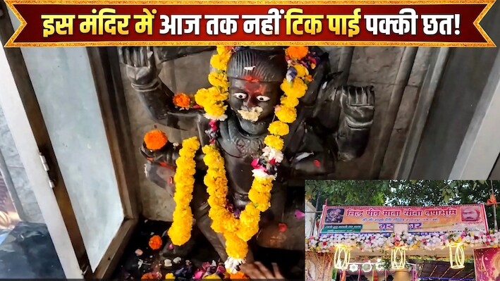 कानपुर का रहस्यमयी आशा देवी मंदिर: माता सीता से जुड़ा है इतिहास, मन्नत पूरी होने के लिए रखी जाती है ईंट