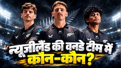 भारत के खिलाफ वनडे सीरीज के लिए न्यूजीलैंड का बड़ा दांव! फिन एलन-लॉकी फर्ग्यूसन की वापसी, रचिन रवींद्र भी टीम में