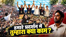 हसीना का तख्तापलट कराने वाला अब CJP प्रोटेस्ट में कूदा, जंतर-मंतर प्रदर्शन पर क्या बोला नाहिद इस्लाम?