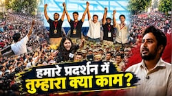 हसीना का तख्तापलट कराने वाला अब CJP प्रोटेस्ट में कूदा, जंतर-मंतर प्रदर्शन पर क्या बोला नाहिद इस्लाम?