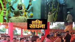 Shardiya Navratri 2026: देवीपाटन मंदिर में उमड़ी भक्तों की भारी भीड़, सीएम योगी ने शक्तिपीठ देवीपाटन मंदिर में टेका माथा