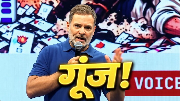 दिल्ली प्रोटेस्ट: अजीत डोभाल पर ये क्या बोल गए राहुल गांधी? मोदी-शाह के साथ, RSS को भी घेरा