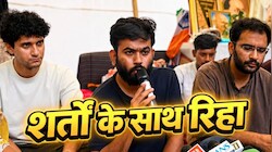 दिल्ली प्रोटेस्ट: 'एक साल तक शांति भंग ना करें...', मजिस्ट्रेट ने अभिजीत दीपके, सौरव दास और आशुतोष रांका को दी सशर्त रिहाई