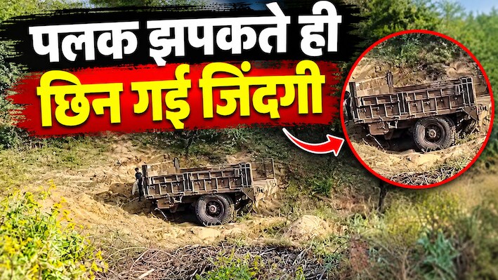बानसूर में दर्दनाक हादसा: बेकाबू ट्रैक्टर से कूदा ड्राइवर, पिछले पहिए के नीचे दबने से मौत