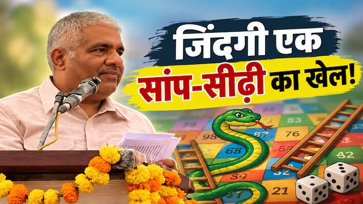 करियर की अंधी दौड़ में कहीं छूट न जाए जिंदगी: मंत्री भूपेंद्र यादव की युवाओं को दी खास सलाह