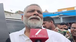 'अब लड़ाई हिंदू-मुस्लिम की नहीं, संविधान बचाने की है': सांसद पप्पू यादव का पीएम मोदी और अमित शाह पर हमला, बोले- इस्तीफा दें
