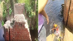 मोतिहारी में ब्रिटिशकालीन जर्जर पुलिया धंसी: 13 साल के बच्चे की मौत, मुखिया और थानाध्यक्ष समेत 6 घायल