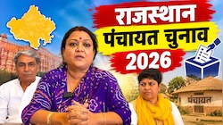 झुंझुनूं में बिछने लगी पंचायती राज की बिसात: राजघराना रिसोर्ट से निकला कांग्रेस की जीत का 'मास्टरफॉर्मूला'