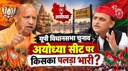 Explainer: जिस सीट को लेकर मचा सियासी घमासान... क्या वहां होगा योगी बनाम अखिलेश?