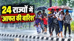 Weather Update 12 October: मौसम का अचानक यू-टर्न: 24 राज्यों में बारिश का अलर्ट, पहाड़ों पर गिरेगी बर्फ