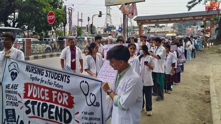 उत्तराखंड में नर्सिंग छात्रों ने की स्टाइपेंड बढ़ाने की मांग: स्वास्थ्य मंत्री आवास कूच, सरकार को घेरा