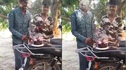 मुजफ्फरपुर: स्वैग दिखा रहा था बर्थडे बॉय, अब पहुंचा सलाखों के पीछे... देसी कट्टे से केक काटते वीडियो हुआ था वायरल