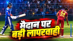 VIDEO: जश्न मनाने के चक्कर में हो गया तगड़ा ब्लंडर, क्रीज से बाहर रह गए तिलक, वेस्टइंडीज ने यूं किया शिकार