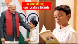 ये है भारत का अल्बर्ट आइंस्टीन: 12 साल के बच्चे ने लिखी हैं 8 किताबें, PM मोदी से भी मिल चुका है राष्ट्रीय बाल सम्मान; कौन है ऋषि शिव प्रसन्ना?