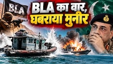 हम्माल फोर्स की हुंकार, पाकिस्तानी सेना पर BLA का सीधा प्रहार; 13 जवानों को मारने का दावा