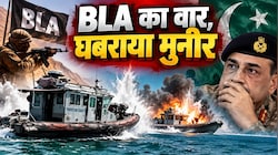हम्माल फोर्स की हुंकार, पाकिस्तानी सेना पर BLA का सीधा प्रहार; 13 जवानों को मारने का दावा