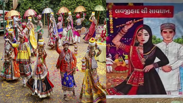 'लव जिहाद से सावधान': गैर-हिंदुओं की एंट्री पर बैन! राजकोट में गरबा पंडालों के बाहर लगे विवादित पोस्टर