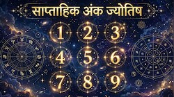 साप्ताहिक अंक ज्योतिष: मूलांक 2 की जेब पर पड़ेगी मार, मूलांक 8 वाले दूसरों की मदद में गंवा सकते हैं धन!