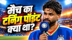 यॉर्कर ने तोड़ा वेस्टइंडीज का सपना: श्रेयस अय्यर ने बताया कैसे भारत ने पलटा मैच? शाई होप ने खोली टीम की पोल