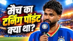 यॉर्कर ने तोड़ा वेस्टइंडीज का सपना: श्रेयस अय्यर ने बताया कैसे भारत ने पलटा मैच? शाई होप ने खोली टीम की पोल