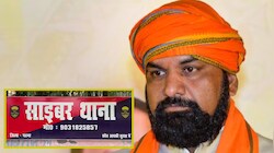 CM सम्राट के खिलाफ इंस्टाग्राम पर आपत्तिजनक पोस्ट: पटना साइबर थाने में FIR दर्ज, यूजर की तलाश शुरू