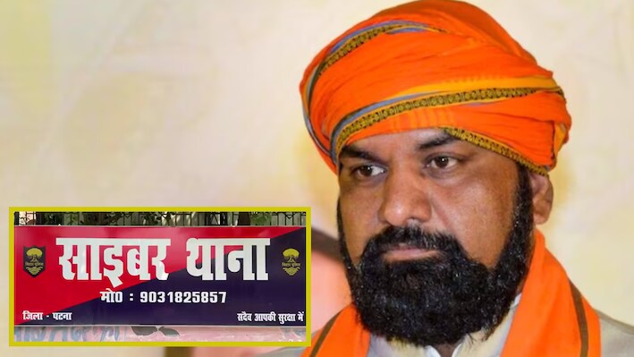 CM सम्राट के खिलाफ इंस्टाग्राम पर आपत्तिजनक पोस्ट: पटना साइबर थाने में FIR दर्ज, यूजर की तलाश शुरू