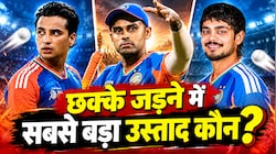 छक्कों का सुल्तान: सूर्यकुमार यादव, ईशान किशन और साहिबजादा फरहान... अभिषेक शर्मा के आगे सब फीके, हर ओवर में लगा देते हैं सिक्स!
